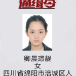 有人做网红靠口才 有人做网红靠坐过牢