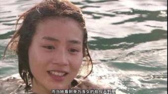 海女在线观看,海女在线直播，带你领略神秘海底世界