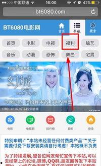 热门福利视频,热门内容背后的故事与技巧