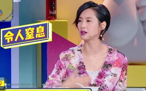 明星接吻口臭尴尬,如何避免尴尬场面？