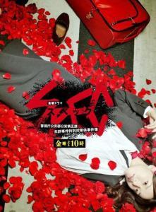 日本片spec,揭秘日本惊悚片中的神秘力量与人性较量