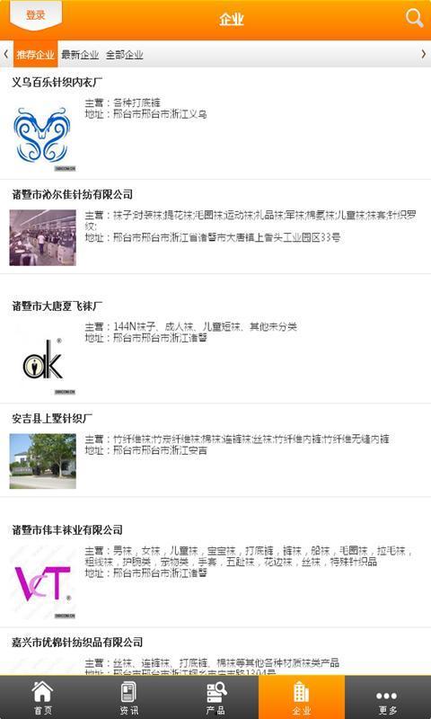 丝袜足软件下载,探索足部护理与时尚的完美融合