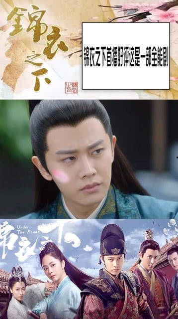 锦衣之夏在线播放,穿越时空的锦衣卫传奇，在线播放开启夏日悬疑之旅