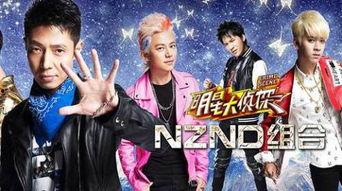 明星大侦探3百度云,悬疑升级，探案之旅再启程