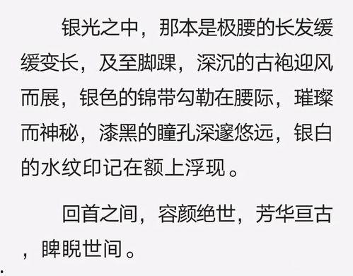 赞美明星的词语,致敬璀璨明星的辉煌时刻