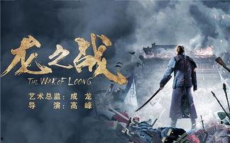 史诗电影完整版在线播放,在线观看史诗电影完整版，感受历史与传奇的震撼