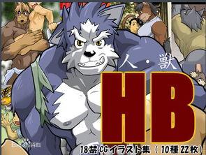 动漫无码触手磁力链接,揭秘动漫无码触手磁力链接的奇幻之旅