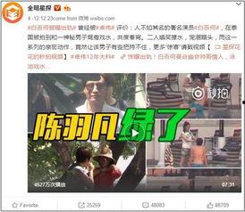 邪恶百合视频,揭秘邪恶百合背后的惊悚真相