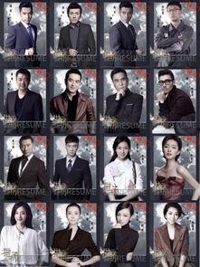 猎场全明星,精英汇聚，职场风云再起