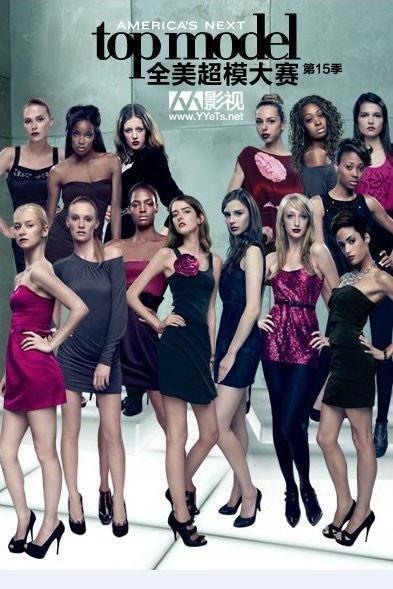 全美超模大赛第15季全集在线观看,时尚巅峰对决，魅力绽放