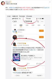 平安哥爆料最新动态视频,揭秘视频背后的惊人真相！