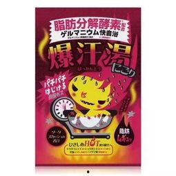 日本爆汗汤,揭秘爆汗汤的神奇功效