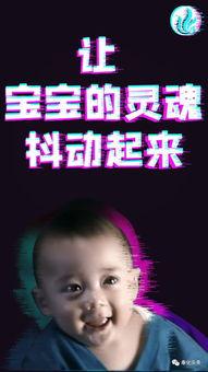 抖音大宝贝老公,揭秘网红夫妻的甜蜜日常