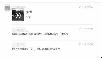 免费网友爆料视频,免费视频揭露惊人真相，引发热议！