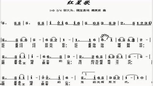 《红星歌》视频,重温红星歌的红色记忆