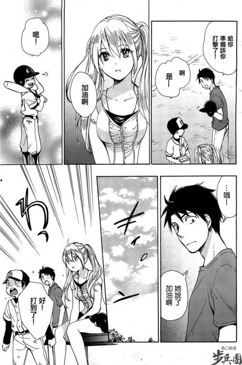 日本乳房邪恶漫画,暗藏的性暗示与道德争议
