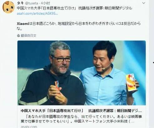 日本歧视丑人,揭开日本社会对“丑人”歧视的隐秘面纱