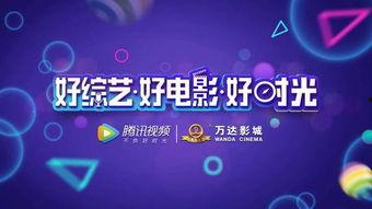 7个我在线观看免费收看,免费在线观看，畅享视听盛宴