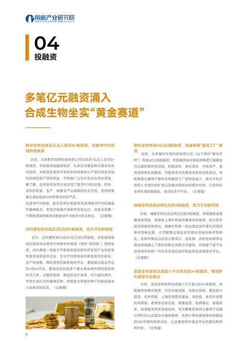 明星产业发展人员,引领娱乐经济新风向