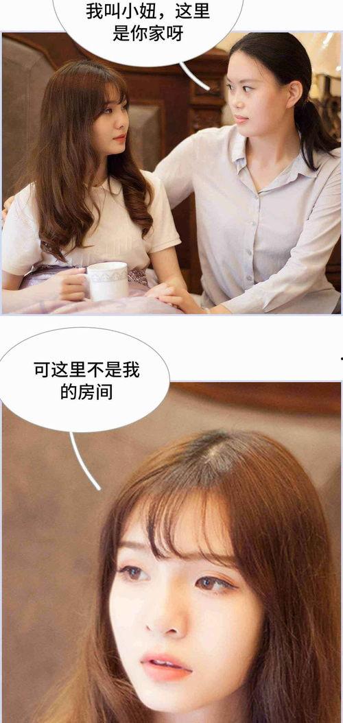 狼性老公玩刺激原著