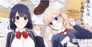 日本漫画禁漫画,日本漫画界的禁忌之作