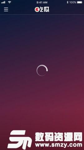 免费吃瓜软件破解版,畅享无限制娱乐体验