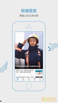 闪电新闻爆料邮箱,揭秘新闻背后的故事