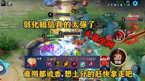 暗信最新爆料,最新爆料揭示娱乐圈惊人内幕