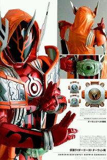 假面骑士ghost高清在线播放