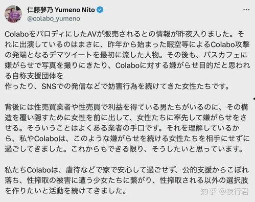 av制度,一部现代社会的缩影