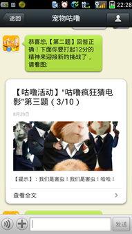 猜他人棒av,一场关于隐私与道德的较量