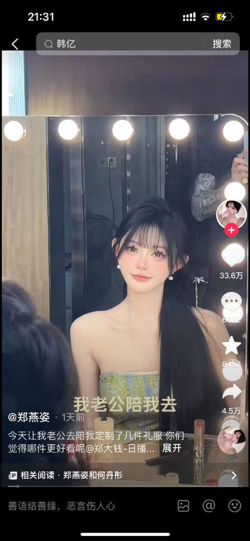 郑燕姿怀孕爆料女生视频,甜蜜视频记录幸福瞬间