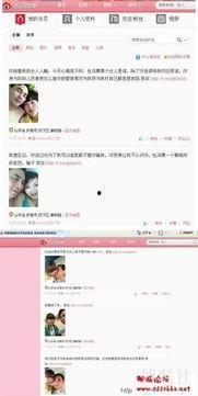 聊城高中爆料新闻视频,视频揭露惊人真相！