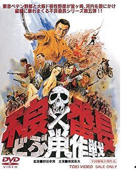 日本 暴走族 电影,揭秘日本暴走族电影背后的狂野世界