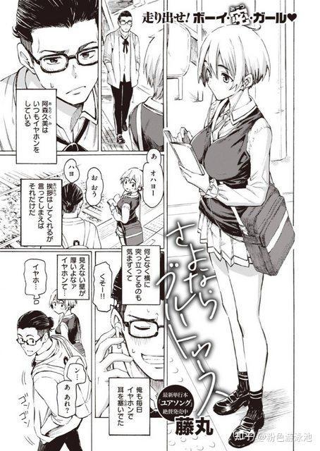 日本动漫带黄,揭秘日本动漫中的黄色元素