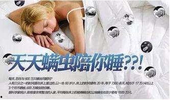 螨虫的视频,视频带你深入了解家中隐形“害虫”