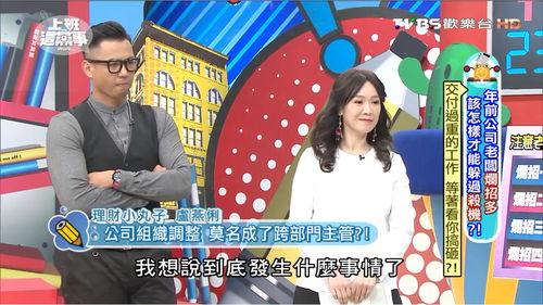 总裁爆料小故事大全最新